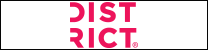 District-Logo-208x50rule